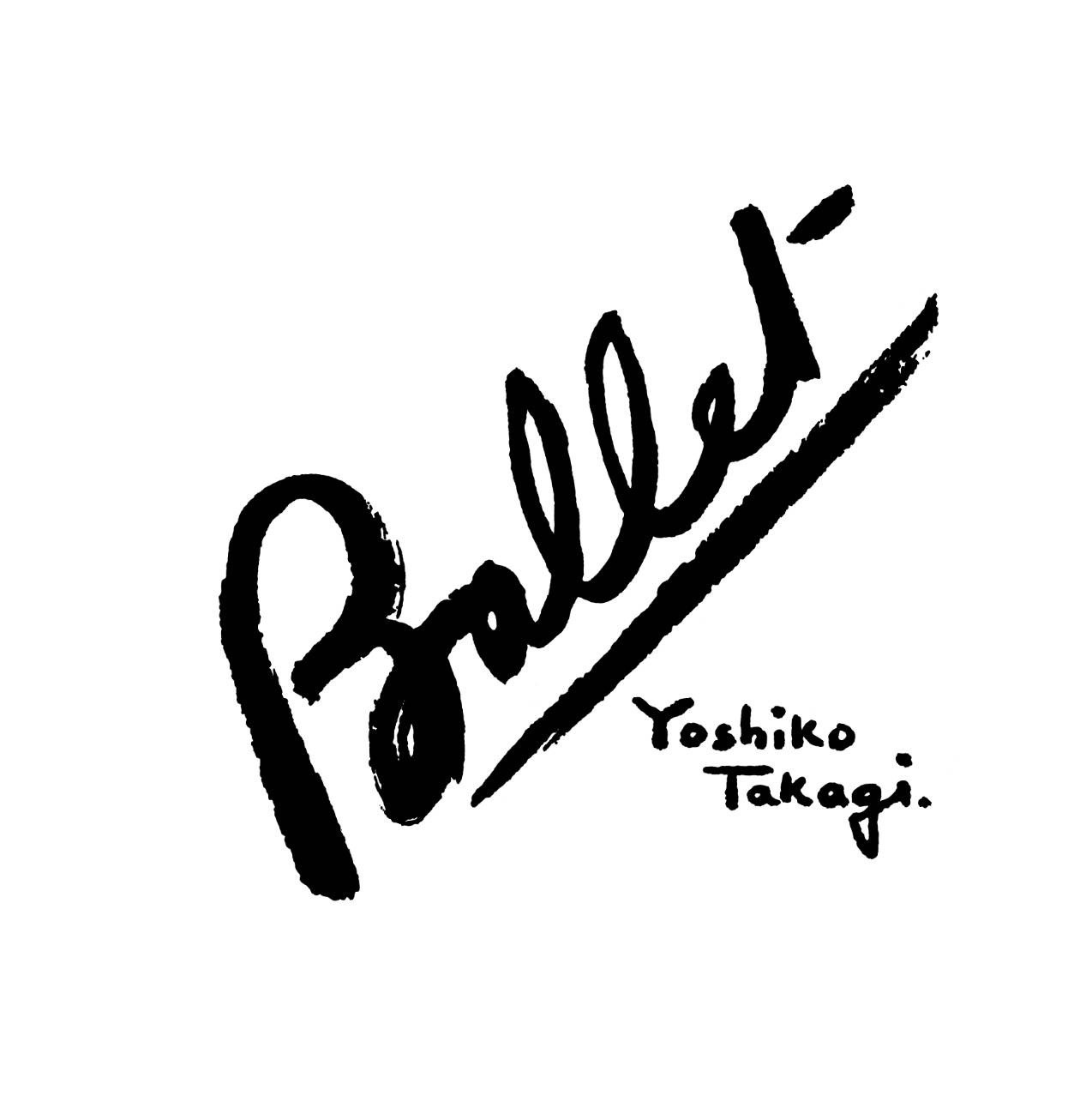 高木淑子バレエスクール アイコン